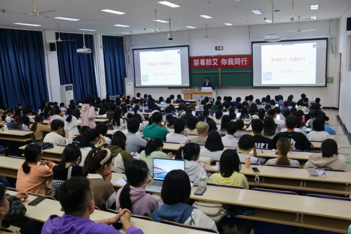 10.08防艾禁毒5 10.08防艾禁毒5