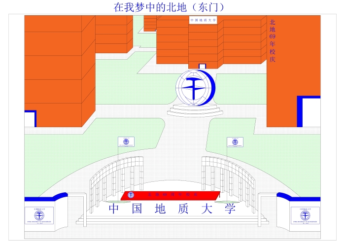 作品2 在我梦中的北地 作品2 在我梦中的北地
