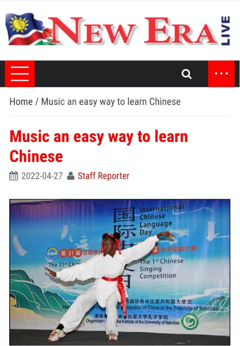 纳米比亚新时代报报道 纳米比亚新时代报报道
