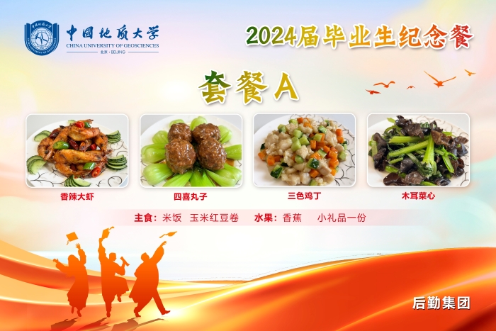 套餐1 套餐1