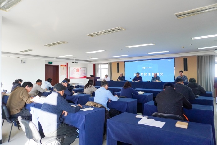 主任例会1(11) 主任例会1(11)