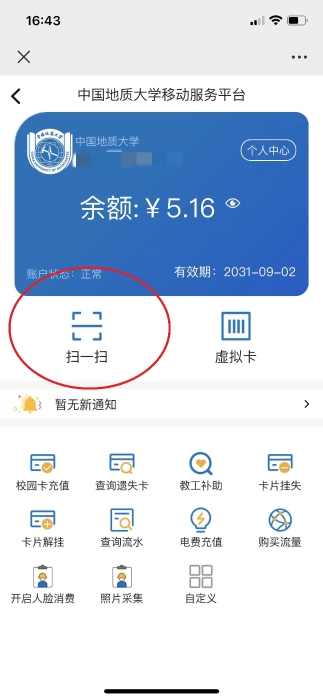 微信图片_202207271644381.jpg 微信图片_202207271644381.jpg