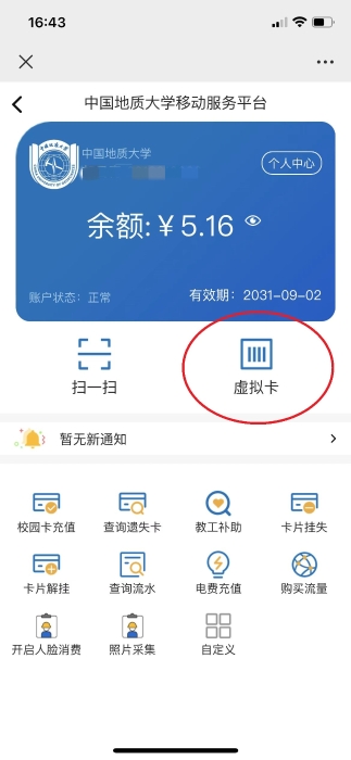 微信图片_202207271644382.jpg 微信图片_202207271644382.jpg
