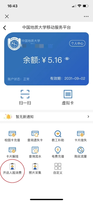 微信图片_202207271644383.jpg 微信图片_202207271644383.jpg