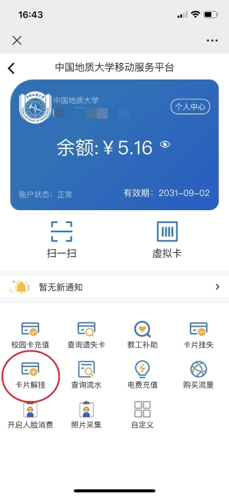 微信图片_20220727164438a.jpg 微信图片_20220727164438a.jpg