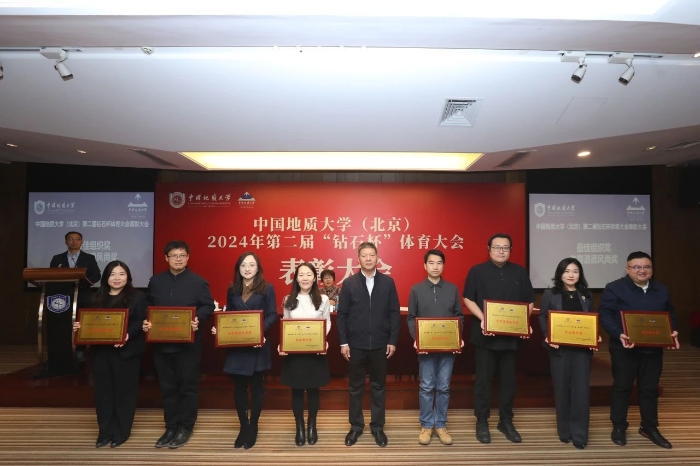 微信图片_20250113161659 微信图片_20250113161659