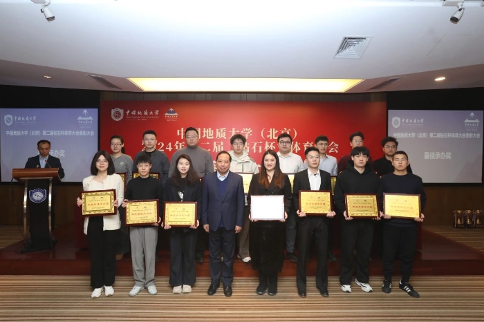 微信图片_20250113161649 微信图片_20250113161649