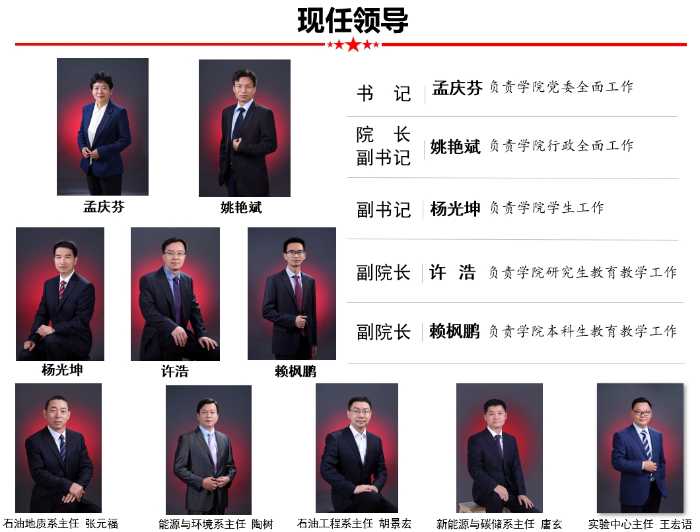微信截图_20250217105603 微信截图_20250217105603