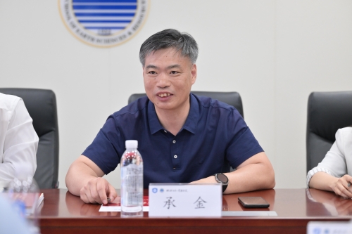 承金致辞 承金致辞