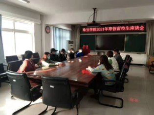 微信图片_20210119190305 微信图片_20210119190305