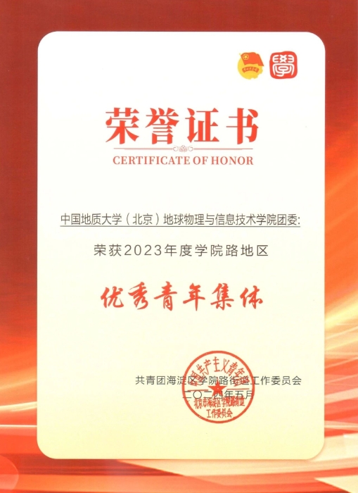 微信图片_20240523093409 微信图片_20240523093409