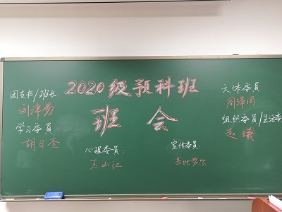 微信图片_20201013152952 微信图片_20201013152952