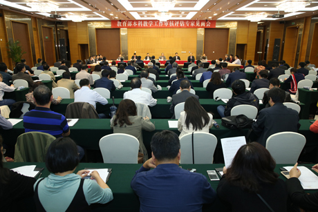 会场 会场