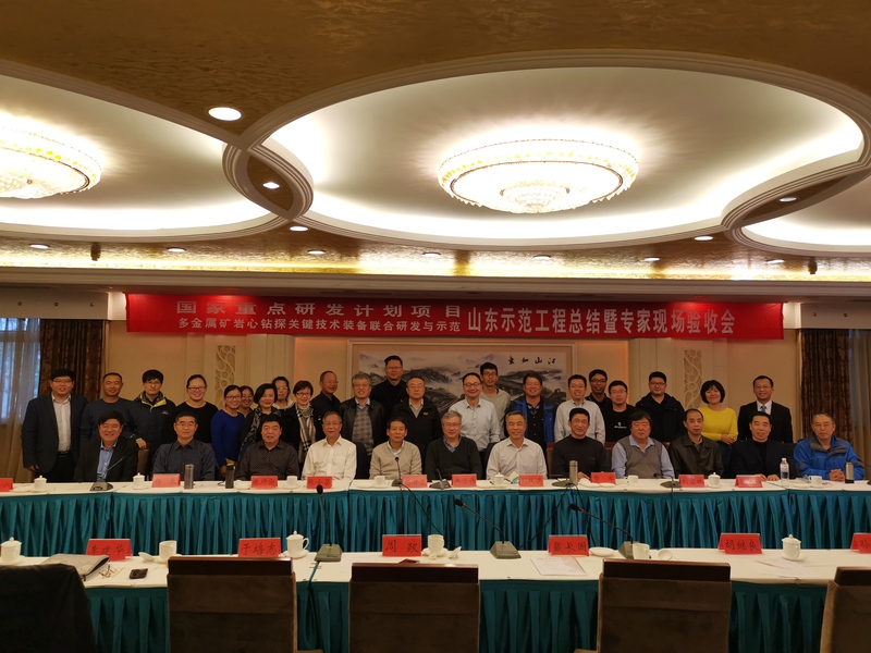 新闻稿图片4