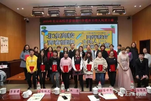 北青网