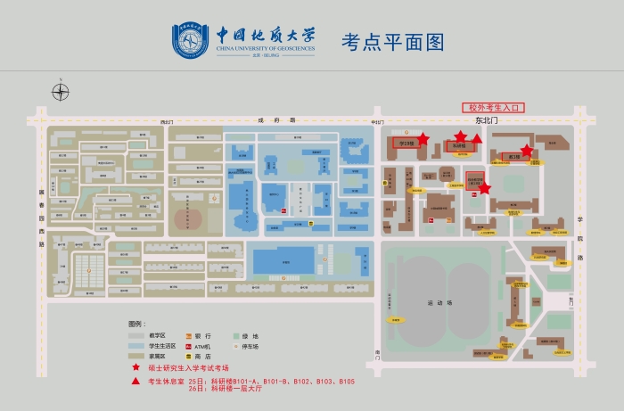 开云电竞下载官网（北京）考点平面图