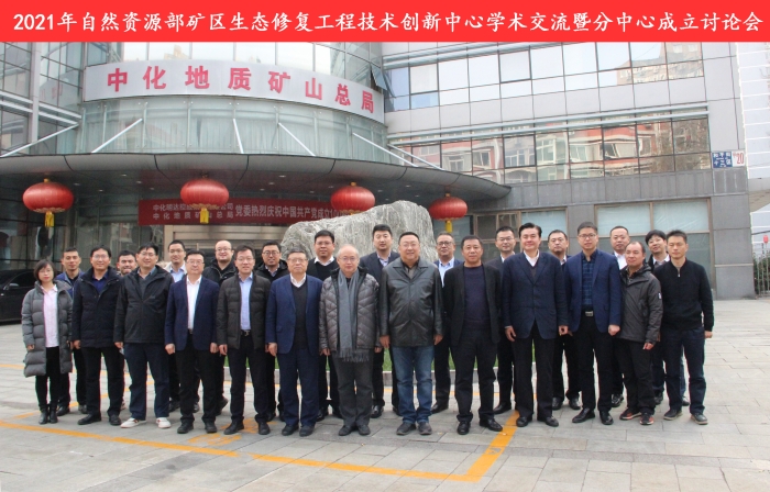 微信图片_20211201102217