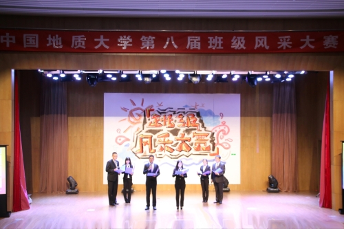 开场