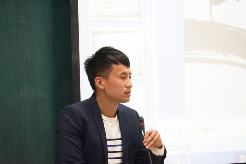 于浩主席