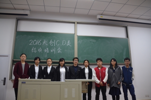 科协成员合影