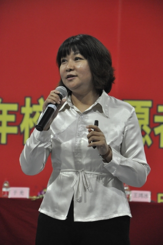 白晶老师讲课