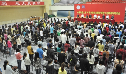 誓师大会现场