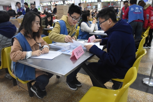 同学在造干登记
