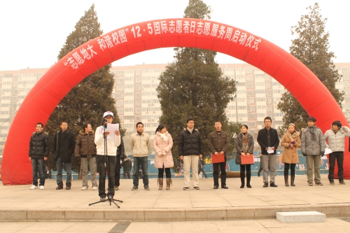 启动仪式