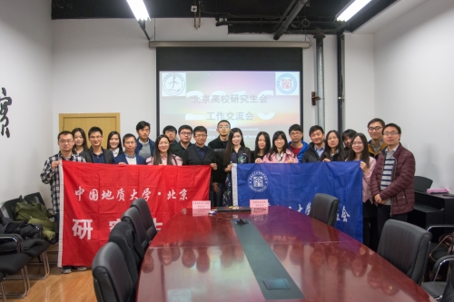 两校研会成员合影