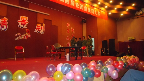 情景剧表演