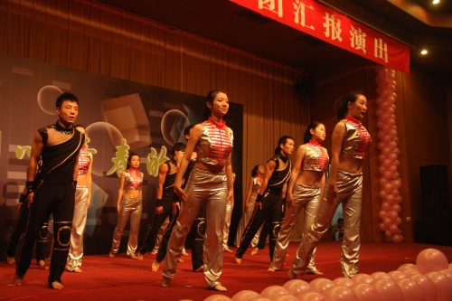 舞蹈团--《一路前行》