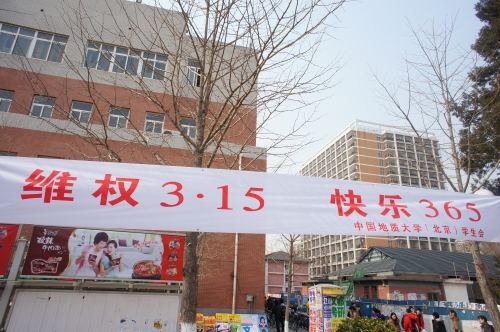 活动现场