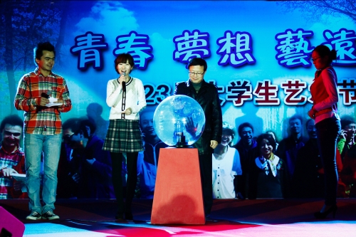 刘书记启动水晶球