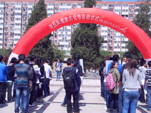 启动仪式现场