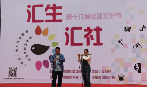 笛箫合奏