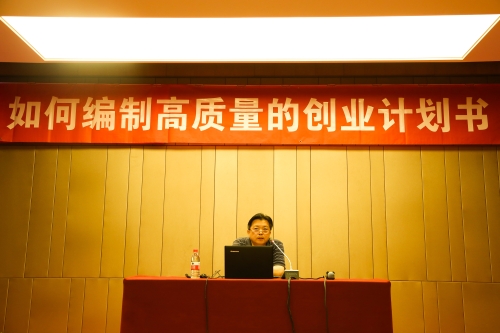 黄华老师演讲