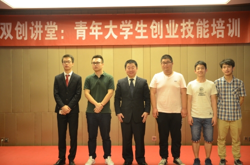 合影留念