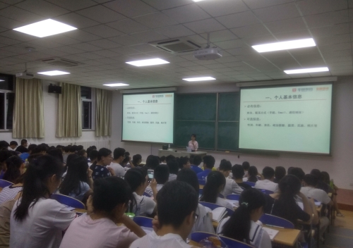 讲座现场