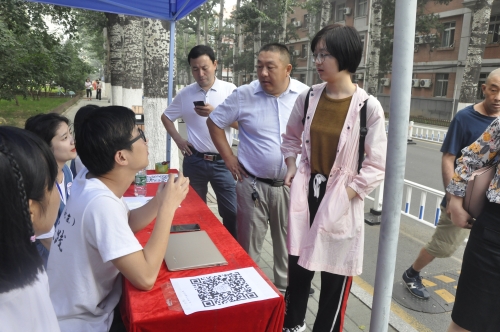 报道流程讲解