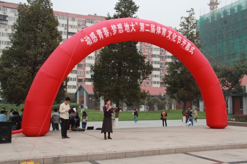 嘉宾讲话