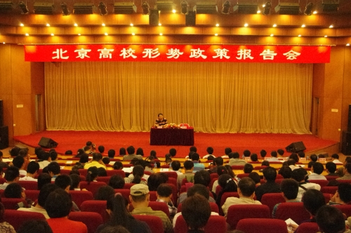 报告会现场