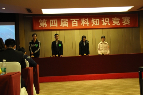抢答环节