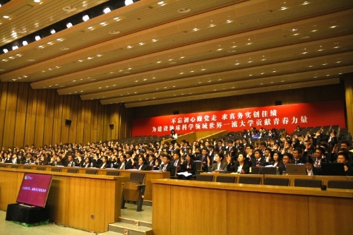 全体表决通过