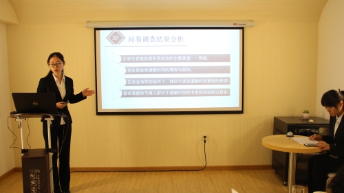选手答辩