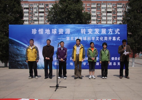 开幕式现场