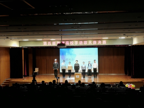 情景剧表演