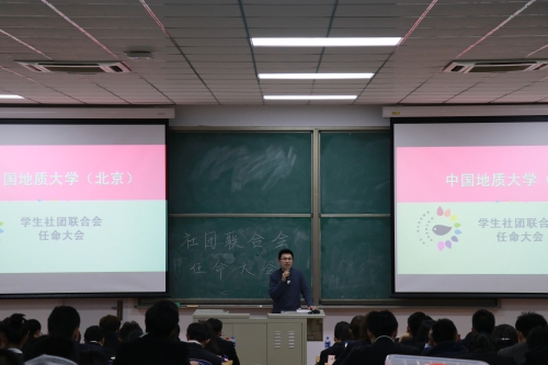 王浩然做开场讲话