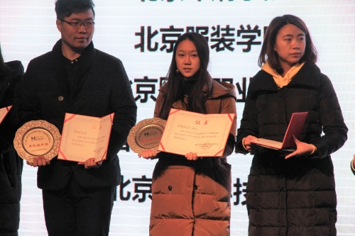 我校获奖