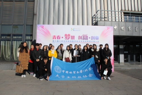 参会人员合影