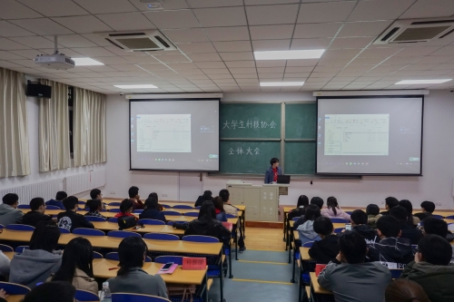 会议现场